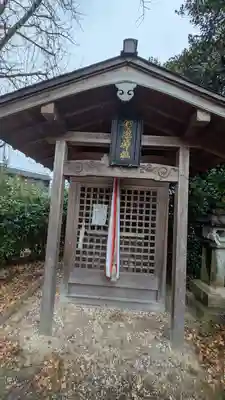 伊達神社(余部鎮座)(京都府)
