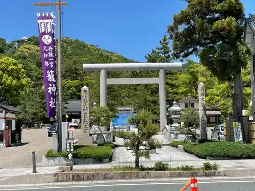 丹後一ノ宮 元伊勢 籠神社(京都府)