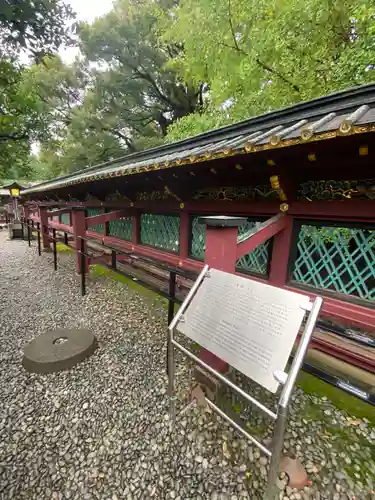 上野東照宮(東京都)