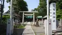 有鹿神社の鳥居
