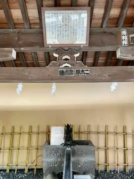 菊名神社(神奈川県)