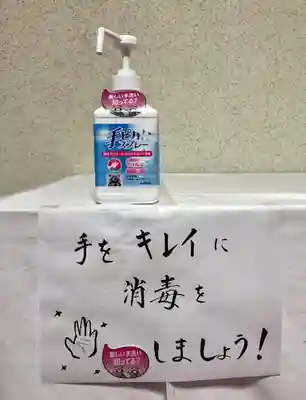 池上本門寺(東京都)