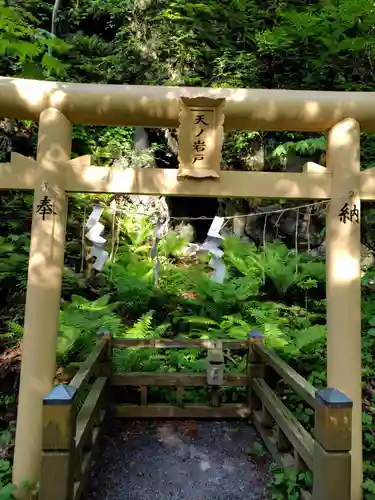 十和田神社(青森県)