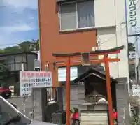栄重稲荷(神奈川県)