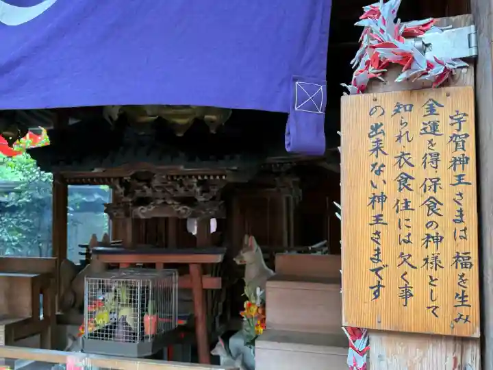 豊川稲荷東京別院の{uncategorized: "未分類", other: "その他", undefined: "問題あり", building: "その他建物", grave: "お墓", sacred_gate: "鳥居", guardian: "狛犬", statue: "像", buddha: "仏像", history: "歴史", nature: "自然", garden: "庭園", animal: "動物", pagoda: "塔", temizu: "手水舎", mountain_gate: "山門・神門", sanctuary: "本殿・本堂", subordinate: "末社・摂社", art: "芸術", scenery: "景色", jizo: "地蔵", ema: "絵馬", goshuin: "御朱印", omikuji: "おみくじ", items: "授与品その他", amulet: "お守り", goshuincho: "御朱印帳", eats: "食事", festival: "お祭り", votive_dance: "神楽", shichigosan: "七五三参", wedding: "結婚式", experience: "体験その他", initially: "初詣", around: "周辺", anti_infection: "感染症対策"}