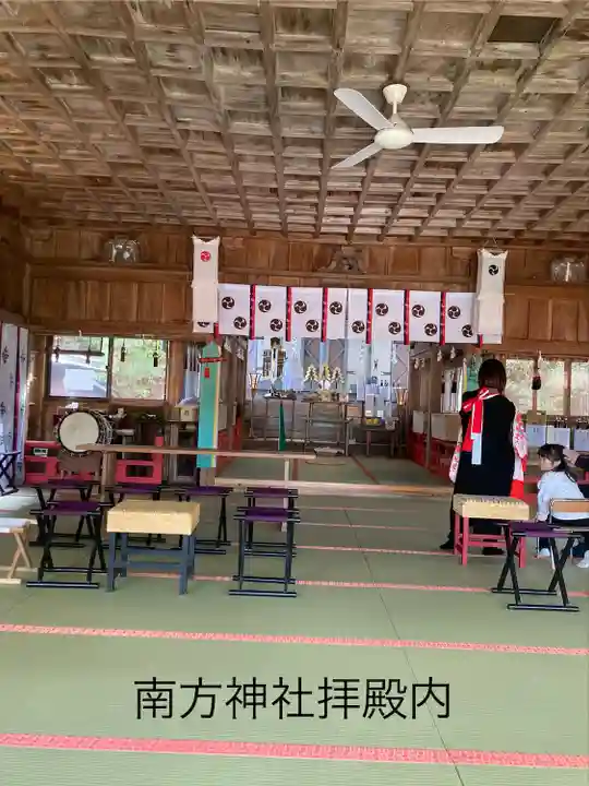 南方神社(鹿児島県)