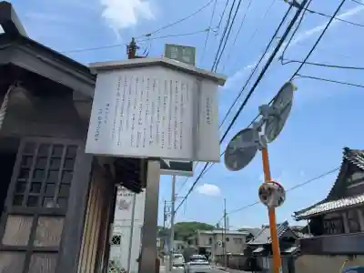 別願寺の{uncategorized: "未分類", other: "その他", undefined: "問題あり", building: "その他建物", grave: "お墓", sacred_gate: "鳥居", guardian: "狛犬", statue: "像", buddha: "仏像", history: "歴史", nature: "自然", garden: "庭園", animal: "動物", pagoda: "塔", temizu: "手水舎", mountain_gate: "山門・神門", sanctuary: "本殿・本堂", subordinate: "末社・摂社", art: "芸術", scenery: "景色", jizo: "地蔵", ema: "絵馬", goshuin: "御朱印", omikuji: "おみくじ", items: "授与品その他", amulet: "お守り", goshuincho: "御朱印帳", eats: "食事", festival: "お祭り", votive_dance: "神楽", shichigosan: "七五三参", wedding: "結婚式", experience: "体験その他", initially: "初詣", around: "周辺", anti_infection: "感染症対策"}