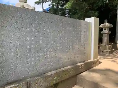 宇迦神社(千葉県)