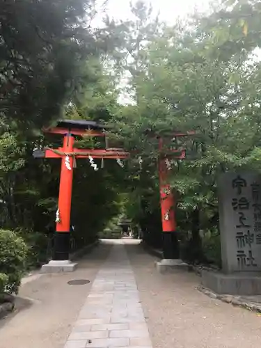 宇治上神社の鳥居