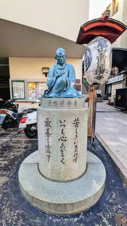 五百羅漢寺の像