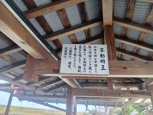 乙津寺　（鏡島弘法）(岐阜県)