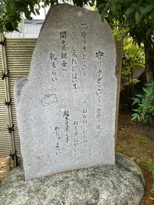 間々観音(龍音寺)のその他建物