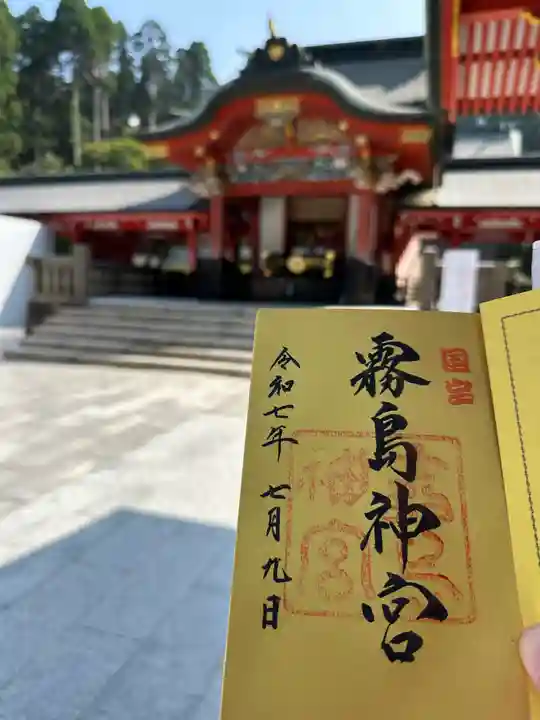 霧島神宮(鹿児島県)