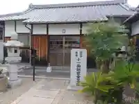 法泉寺(和歌山県)