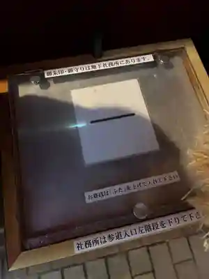 豊岩稲荷神社(東京都)