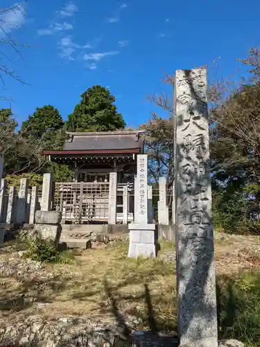 大縣神社(愛知県)