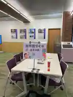 メノコト神社(京都府)