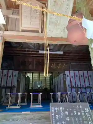 大宮温泉神社の本殿・本堂