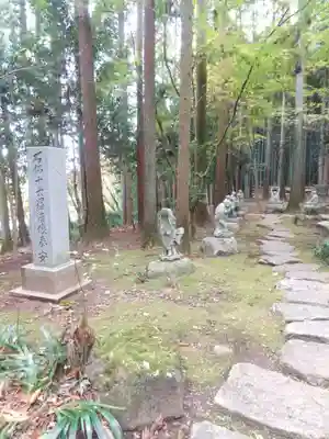 大雄寺(栃木県)