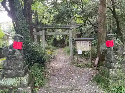 西宮神社(高知県)