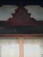 阿弥陀堂(野田町)(栃木県)