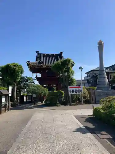 惣宗寺(栃木県)