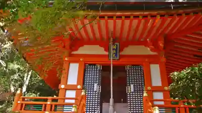 毘沙門堂門跡のその他建物