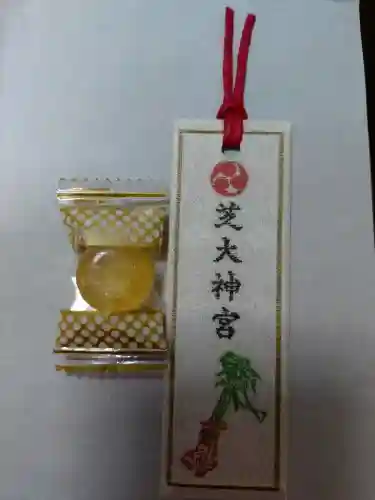 芝大神宮の{uncategorized: "未分類", other: "その他", undefined: "問題あり", building: "その他建物", grave: "お墓", sacred_gate: "鳥居", guardian: "狛犬", statue: "像", buddha: "仏像", history: "歴史", nature: "自然", garden: "庭園", animal: "動物", pagoda: "塔", temizu: "手水舎", mountain_gate: "山門・神門", sanctuary: "本殿・本堂", subordinate: "末社・摂社", art: "芸術", scenery: "景色", jizo: "地蔵", ema: "絵馬", goshuin: "御朱印", omikuji: "おみくじ", items: "授与品その他", amulet: "お守り", goshuincho: "御朱印帳", eats: "食事", festival: "お祭り", votive_dance: "神楽", shichigosan: "七五三参", wedding: "結婚式", experience: "体験その他", initially: "初詣", around: "周辺", anti_infection: "感染症対策"}