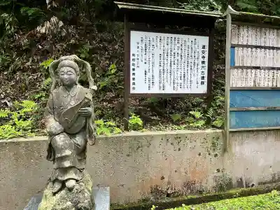 菅谷不動尊（利府）(宮城県)