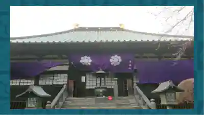 密藏院(埼玉県)