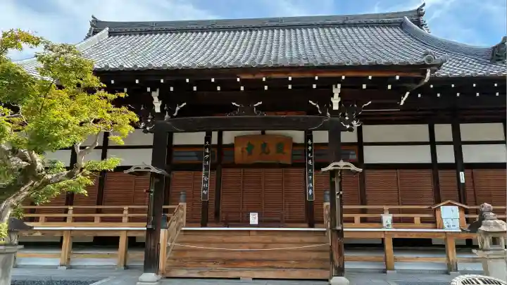 寂光寺(京都府)