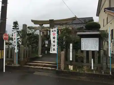 晴明神社の本殿・本堂