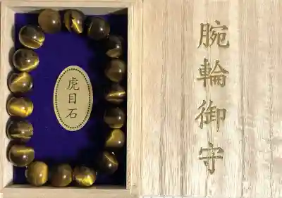 新屋山神社(山梨県)