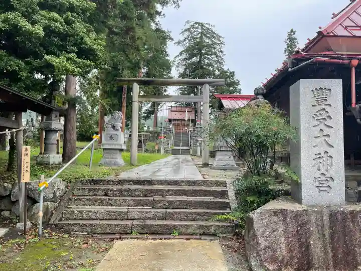 古町豊受大神宮の{uncategorized: "未分類", other: "その他", undefined: "問題あり", building: "その他建物", grave: "お墓", sacred_gate: "鳥居", guardian: "狛犬", statue: "像", buddha: "仏像", history: "歴史", nature: "自然", garden: "庭園", animal: "動物", pagoda: "塔", temizu: "手水舎", mountain_gate: "山門・神門", sanctuary: "本殿・本堂", subordinate: "末社・摂社", art: "芸術", scenery: "景色", jizo: "地蔵", ema: "絵馬", goshuin: "御朱印", omikuji: "おみくじ", items: "授与品その他", amulet: "お守り", goshuincho: "御朱印帳", eats: "食事", festival: "お祭り", votive_dance: "神楽", shichigosan: "七五三参", wedding: "結婚式", experience: "体験その他", initially: "初詣", around: "周辺", anti_infection: "感染症対策"}
