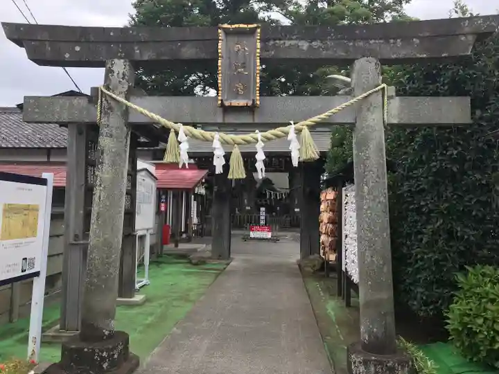 熊野宮の鳥居
