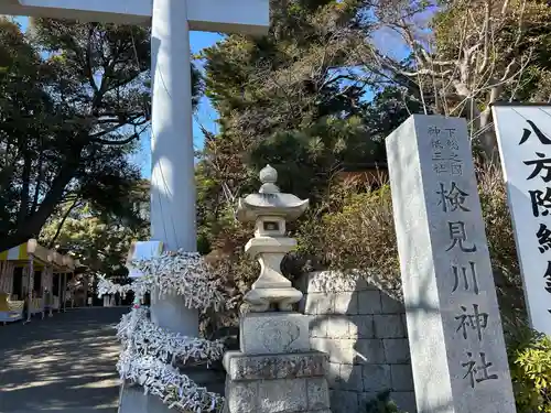 検見川神社(千葉県)