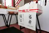 成田山大照寺(北海道)