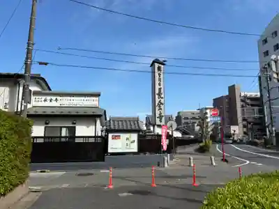 長全寺(千葉県)