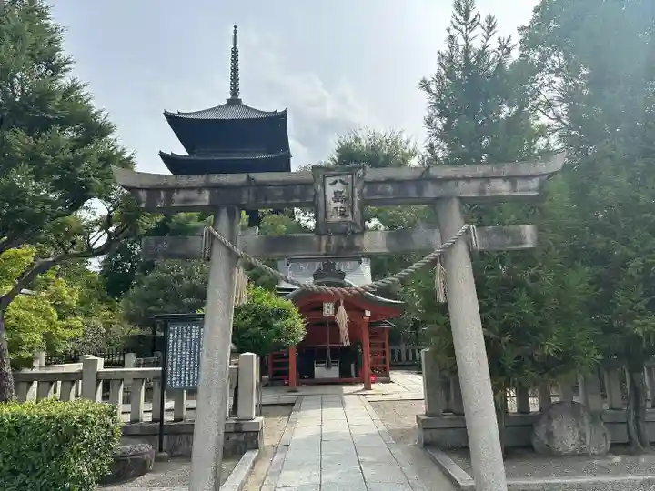 東寺(教王護国寺)(京都府)