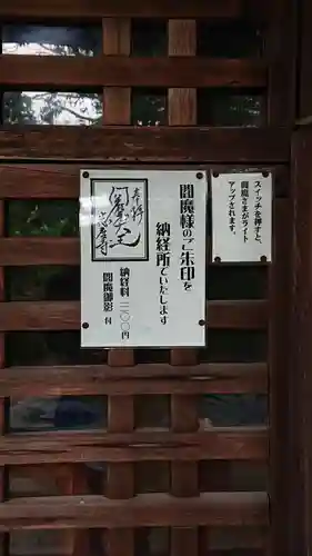 志度寺のその他建物