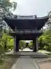 伊勢の国 四天王寺(三重県)