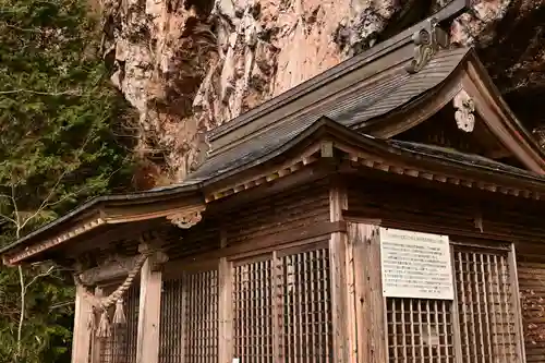 三ヶ所神社奥宮(宮崎県)