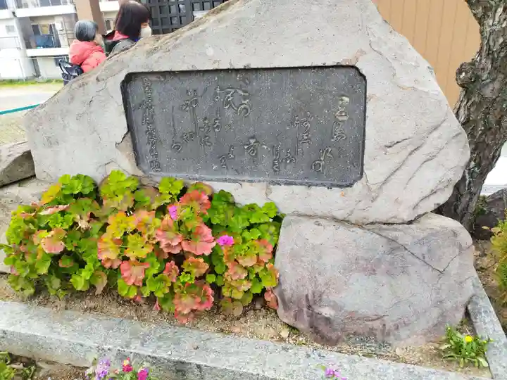 三島鴨神社(大阪府)