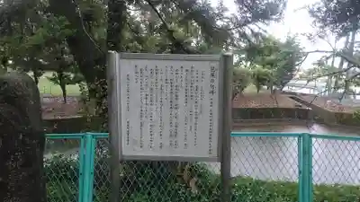 大己貴神社(福岡県)