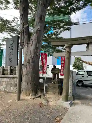 阿邪訶根神社(福島県)