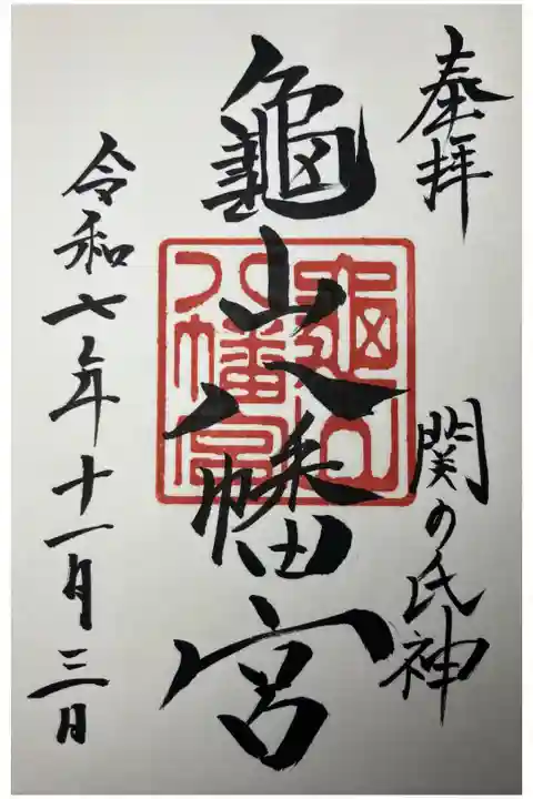 下関 海響館、唐戸市場近く