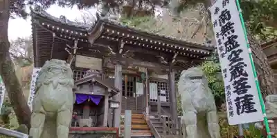 星井寺（虚空蔵堂)の狛犬