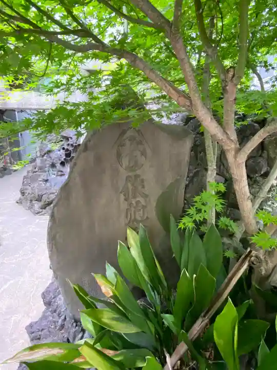 鐵砲洲稲荷神社の{uncategorized: "未分類", other: "その他", undefined: "問題あり", building: "その他建物", grave: "お墓", sacred_gate: "鳥居", guardian: "狛犬", statue: "像", buddha: "仏像", history: "歴史", nature: "自然", garden: "庭園", animal: "動物", pagoda: "塔", temizu: "手水舎", mountain_gate: "山門・神門", sanctuary: "本殿・本堂", subordinate: "末社・摂社", art: "芸術", scenery: "景色", jizo: "地蔵", ema: "絵馬", goshuin: "御朱印", omikuji: "おみくじ", items: "授与品その他", amulet: "お守り", goshuincho: "御朱印帳", eats: "食事", festival: "お祭り", votive_dance: "神楽", shichigosan: "七五三参", wedding: "結婚式", experience: "体験その他", initially: "初詣", around: "周辺", anti_infection: "感染症対策"}