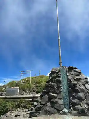 霧島神宮古宮址(鹿児島県)