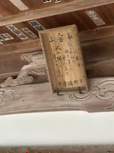 慈眼寺(兵庫県)